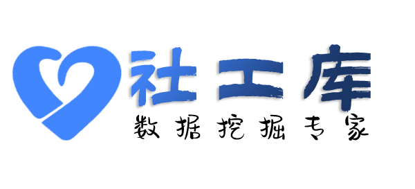 何处可查同事身份
